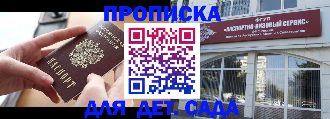 временная регистрация собственник в Ивдели